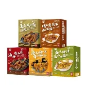 達人G 異國風味調理包200g*1入(滷水牛三寶/港式咖哩牛/日式咖哩雞/泰式綠咖哩雞/蓮藕炆五花腩肉)