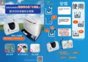 福泉排水器小鯨魚-3M 除濕機排水器~茶盤、冷氣機、園藝灑水、各式自動排水