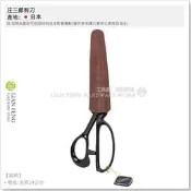 【工具屋】*缺貨* 庄三郎剪刀 10吋 紅盒 S-100 東鋏 裁布剪刀 裁縫剪 黑柄 SHOZABURO 日本
