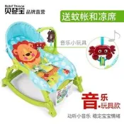 【廠家嚴選】貝登寶嬰兒搖椅 新生兒哄睡神器XF009 多功能震動寶寶搖椅 公主粉藍莓藍雙色