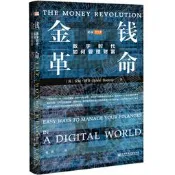 思想會.金錢革命數字時代如何管理財富 (英)安妮.博登(Anne Boden) 2022-2 社會科學文獻出版社