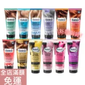 【現貨】德國 Balea 深層/光澤/平衡/護角質蛋白/保濕柔順/護色 洗髮精 清潔 頭皮 摩洛哥 250ml 附發票