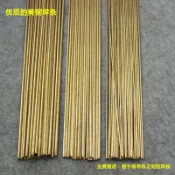 協貿國際日用品生活10館 池沐冰箱空調焊接磷銅焊條銀焊條銅管氣焊焊條焊條紫銅制冷配件