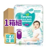 幫寶適 清新幫 拉拉褲/褲型尿布 2包 / L 42片X4包、XL 38片X4包、XXL 26片X4包、XXXL 22片