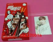 ★hkko2001a★ EXO 樂天 Pepero 巧克力棒 送官方小卡(隨機) (原味) lotte Pepero
