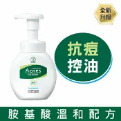 屈臣氏Watsons 曼秀雷敦Acnes抗痘潔面慕斯150ml