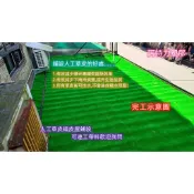 含稅附發票草皮鋪設施工 鐵皮屋隔音 隔熱 水滴聲隔音隔音草皮 隔熱草皮 PC板草皮 遮雨棚施工 雨滴聲隔音 鐵皮屋隔熱