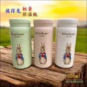(店+)促銷 比得兔 保溫瓶 ~快速出貨 200ml 口袋版 很輕 小水壺 內膽316 保冷瓶 隨手杯 保溫杯 隨行杯 攜帶方便