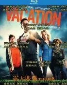 DVD  藍光原版.親子樂膠遊/全家玩到趴/假期歷險記/Vacation.2015年英語/中文 下單備註DVD或者藍光B