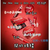 結束營業出清〉  The face shop x Coca Cola 聯名款 唇釉 蜜粉 控油氣墊 眼影盤 雪人水晶球