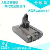 風鈴草百貨 適用于dyson戴森DC58 DC62電池 22.2V吸塵器掃地機備用電池配件廠