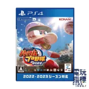 【電玩指標】十倍蝦幣 PS4 eBASEBALL 2022 實況野球 日文版 實況野球2022 野球實況 野球 棒球