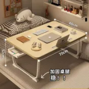 無限極台灣館 ☆桌腿升降款來襲☆折疊桌 摺疊桌 床上桌 小桌子 和室桌 桌子 臥室坐地 簡易 家用 加大懶人桌 可折疊床上書桌