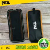協貿國際日用品生活11館 攀索Petzl FAKIR V01攀冰冰爪包 T24冰爪包 冰爪配件冰爪收納袋