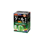 (店+)【KANPO-YAMAMOTO 山本漢方】營養健康甘藍粉青汁 1盒（3gx44袋）