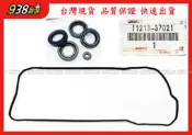 938嚴選 正廠 ALTIS 08~19 WISH 10~16 搖臂蓋墊片 汽門蓋墊片 汽門室墊片 汽缸蓋墊片