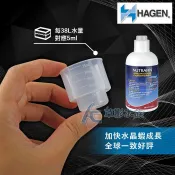 【AC草影】HAGEN 赫根 維他命+微量元素礦物質添加劑（500ml）【一瓶】米蝦硬度提升 蝦子脫殼救星