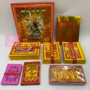 【樂興佛具】袋裝關聖帝君金 / 買五送一 / 金紙 / 關公 / 關聖帝君