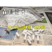 【品味煙具】現貨  500個濾嘴（8*20mm）高CP值商品 捲菸紙捲煙紙