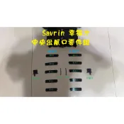 三菱 MITSUBISHI Savrin 幸福力 中央出風口 葉片+撥桿+連桿 整包組