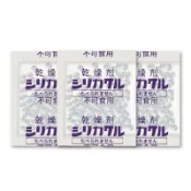 【尋寵】現貨 食品級乾燥劑 矽膠乾燥劑 防潮包 防潮劑 寵物飼料食品保鮮 乾燥包 吸濕防潮 防霉除溼 多用途