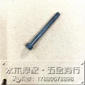 『開心樂購』HONDA喜美CB400 CB500 650 750 900 1000剎車泵卡鉗固定剎車片螺絲桿銷-2025