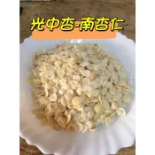 ［三濟青草行］附發票 養生茶飲~光中杏-杏仁粒 南杏仁/ 炒杏仁 300/600公克