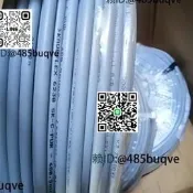 YCFLY,YFLCY,KYCFLY,KYFLCY(EMC)遮罩型PVC扁平電纜