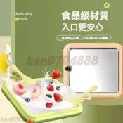 【熱賣推薦】兒童DIY炒冰機 炒冰淇淋機 304不鏽鋼家用炒冰機 炒優酪乳機 炒冰盤 冰沙雪糕水果炒冰 冰激凌炒酸奶機