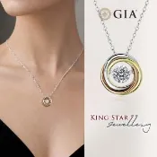 【King Star】GIA 30分鉑金台 D色 3EX 天然鑽石項鍊 靈動跳舞 三色金(一克拉視覺效果 / 八心八箭 完美車工)