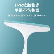 【品質驗證 免運】好媳婦大號刮水器擦玻璃神器清洗窗戶鏡子家用臺面保潔清潔工具