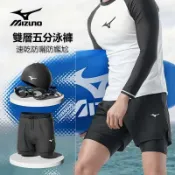 昕購商鋪 【美津濃三件套】泳褲男士防尷尬及膝泳褲 泳帽三件套泳衣全套裝游泳裝備