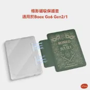 Twosheep保護套適用於文石 Boox Go6 GenII Gen2 Poke7 Poke6磁吸分離休眠殼復古書