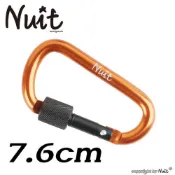 NUIT努特 | NTF138GD D型鋁合金帶鎖登山扣 7.6cm 橘 (單個販售)快扣環D型環鋁合金勾環