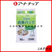 🌸【日本製】ART NAP 附拉繩茶包袋 60入