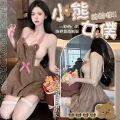 蘇菲雅情趣購物商城 女僕角色扮演服！小熊女僕．呆萌酥甜蝴蝶結繫帶小熊絨毛掛脖裙
