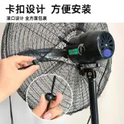 小白🔥工業風扇電風扇夾手小孩兒童保護牛角全包大號安全防護網防護網罩A9F