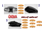☆車殼王☆送貨區內免運費=風雲=風雲迪爵=車殼-各色(副廠S牌)