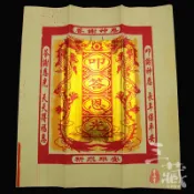 快樂購一店 環保白紙大佰天金 張張大金箔 約100張/包 三開金紙節慶蓮盛文化