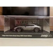1/64 INNO Nissan TOP SECRET GT-R R35 2025香港東京改裝展會場限定