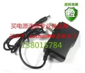 現貨.適用友訊D-Link無線路由器DIR-616/612/612B 12v0.5a電源適配器