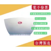 ［冠德蟲害防治］［電子發票］原林WE-SB-U18 專業用黏紙式捕蚊燈捕蟲燈
