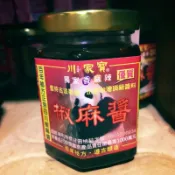《免運&發票》 川家寶 椒麻醬  辣椒醬 恩晴小舖 新竹 名產 伴手禮