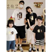 不一樣親子裝夏裝一家三四口2024新款炸街母女母子裝我們短袖T恤