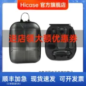協貿國際日用品生活11館 DJI大疆御 Mavic Pro防水雙肩背包 收納包龜殼包硬殼包全能套裝包