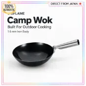 UNIFLAME Camp Wok 660027 鐵製露營炒鍋 不鏽鋼握柄 單人露營用