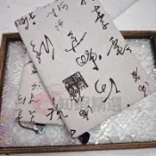 【台灣出貨】可調節書衣 32開16開通用 小說筆記封套 防汙耐磨 書本防護