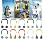 family2日本生活精品館 日本【SPICE】USB充電式頸掛式免持風扇 十色可選