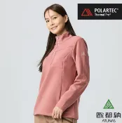 【歐都納 ATUNAS】女 POLARTEC THERMAL Pro 保暖長袖半開襟拉鍊衫.中層衣.運動休閒上衣/刷毛保暖.透氣保暖.專業登山/ A1PS2523W 灰粉