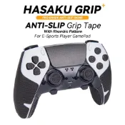 HASAKU 手柄防滑贴 适用于 Playstation 5 DualSense Edge 手把 按鈕 触发器防汗防滑贴